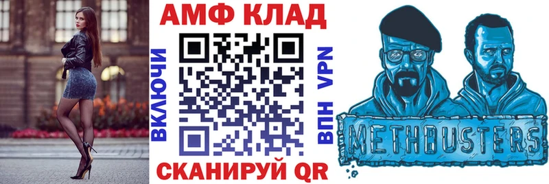 Amphetamine Розовый Дубовка