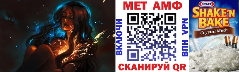 АМФЕТАМИН 98%  даркнет сайт  Дубовка 