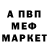Амфетамин 97% 4 Foch
