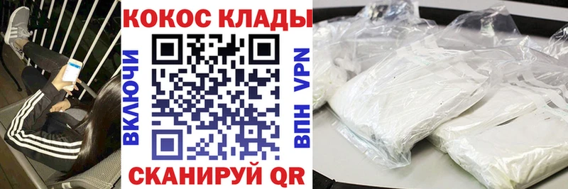 КОКАИН Fish Scale  где купить   Дубовка 