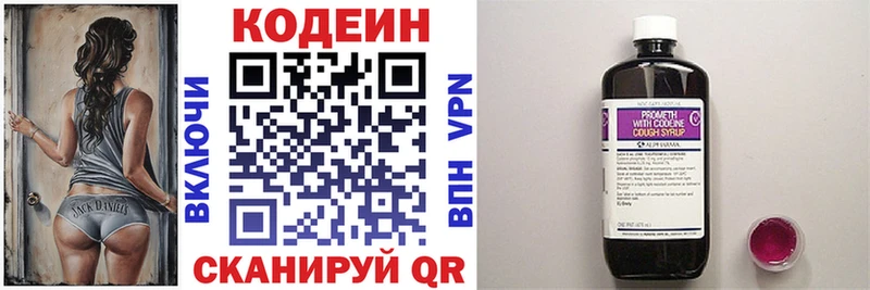 Кодеиновый сироп Lean напиток Lean (лин)  ОМГ ОМГ ссылка  Дубовка  магазин  наркотиков 