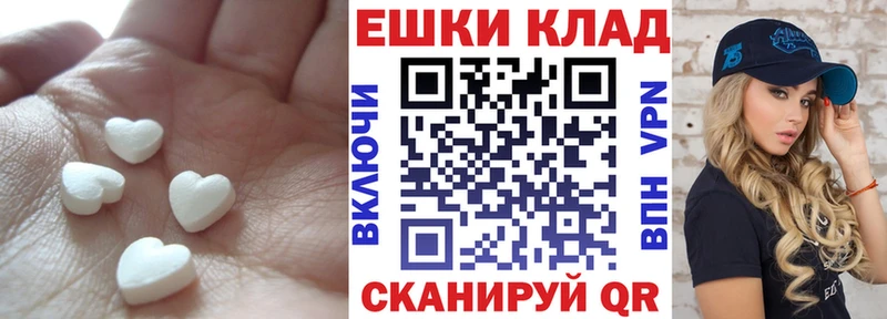 Экстази DUBAI  сколько стоит  Дубовка 