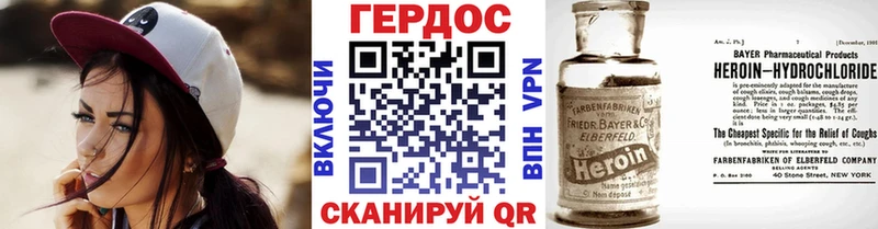 darknet официальный сайт Дубовка Героин хмурый