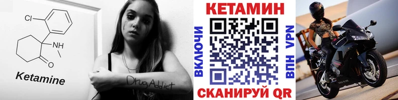 блэк спрут   Дубовка  Кетамин VHQ 