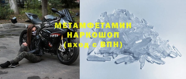 дживик Гусиноозёрск