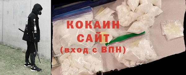 альфа пвп Горняк
