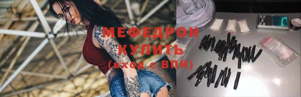 стафф Гусев