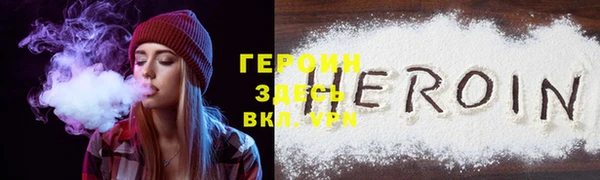 дживик Гусиноозёрск