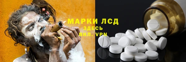 дживик Гусиноозёрск