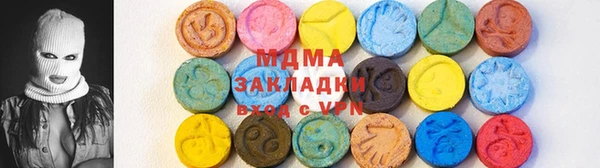 дживик Гусиноозёрск