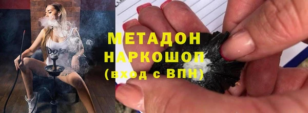 дживик Гусиноозёрск