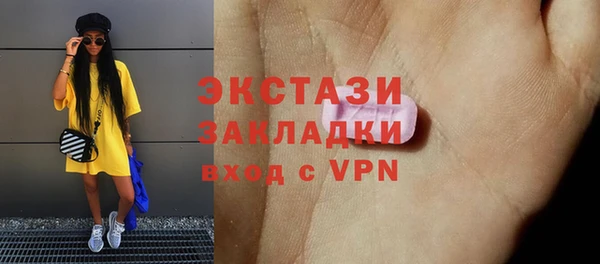 дистиллят марихуана Гусь-Хрустальный