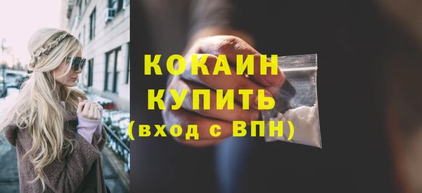 дистиллят марихуана Гусь-Хрустальный