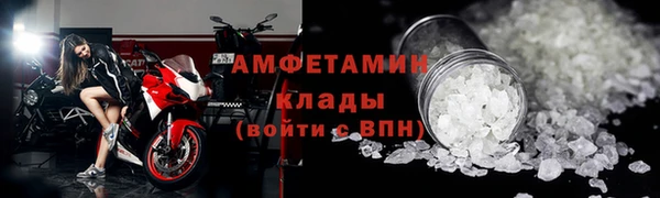 дмт Горно-Алтайск