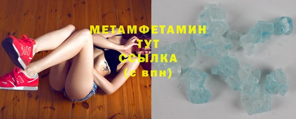 дистиллят марихуана Гусь-Хрустальный