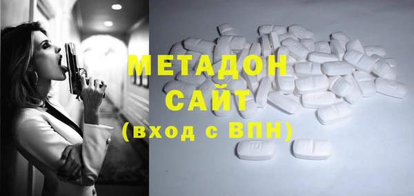 дистиллят марихуана Гусь-Хрустальный