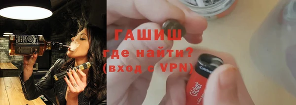 амф Горнозаводск