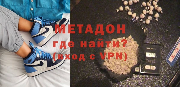 дживик Гусиноозёрск