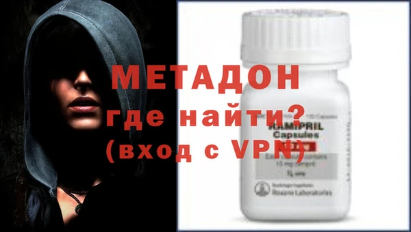 дживик Гусиноозёрск
