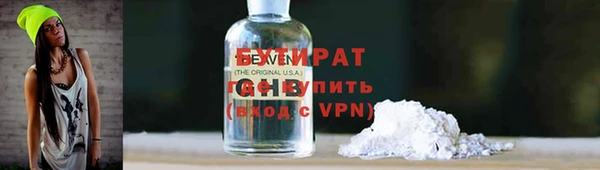 стафф Гусев