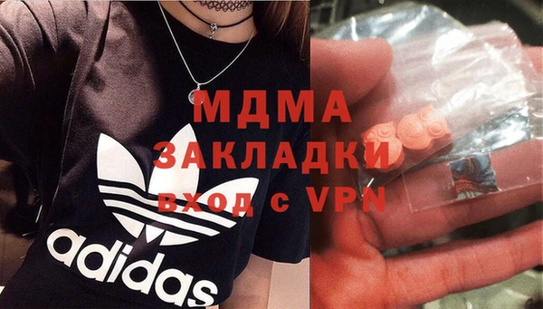 дистиллят марихуана Гусь-Хрустальный