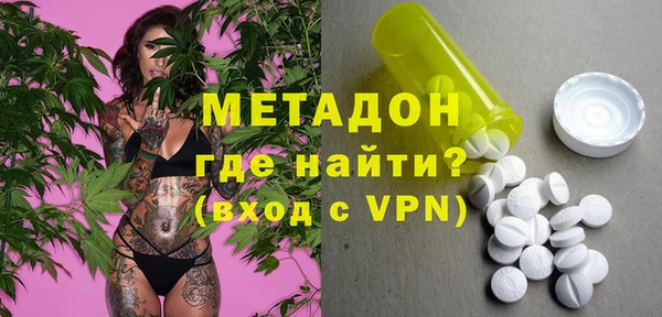 дистиллят марихуана Гусь-Хрустальный