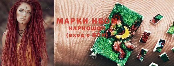 дистиллят марихуана Гусь-Хрустальный