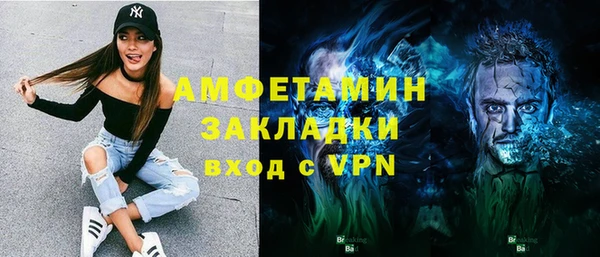 мефедрон Апатиты