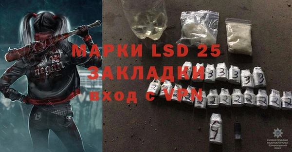 дживик Гусиноозёрск