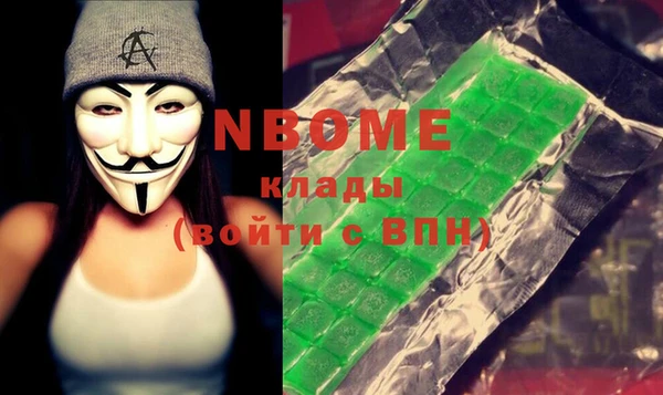 альфа пвп Горняк