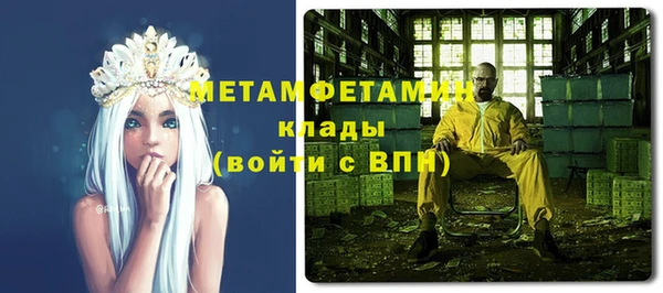 альфа пвп Горняк
