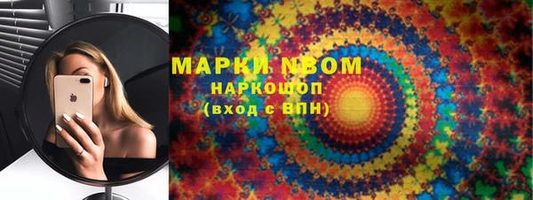 дистиллят марихуана Гусь-Хрустальный