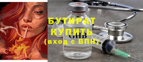 дистиллят марихуана Гусь-Хрустальный