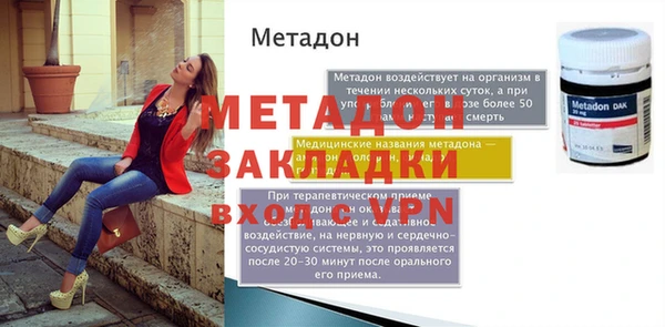 дистиллят марихуана Гусь-Хрустальный