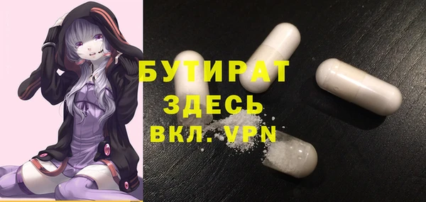 дмт Горно-Алтайск
