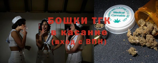 дистиллят марихуана Гусь-Хрустальный