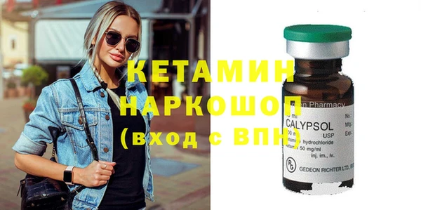 стафф Гусев
