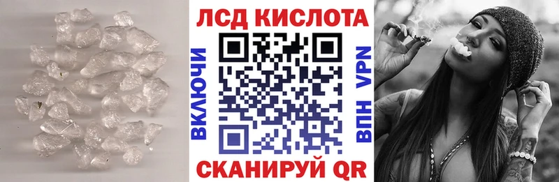 купить наркоту  ОМГ ОМГ tor  ЛСД экстази кислота  Дубовка 