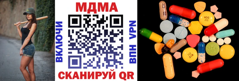 дарнет шоп Дубовка MDMA молли