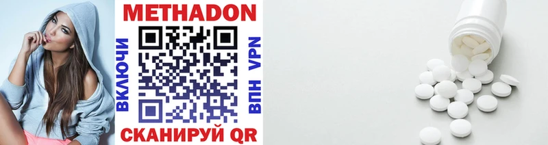 МЕТАДОН VHQ  хочу   Дубовка 