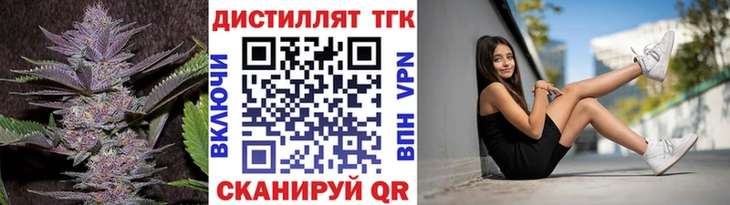 ТГК концентрат  Дубовка 
